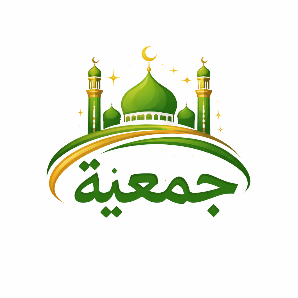 جمعيه العنايه بالمساجد بتبوك